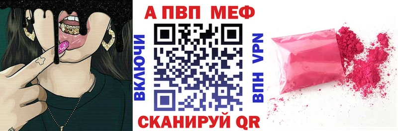 A PVP VHQ  купить наркотик  Хотьково 