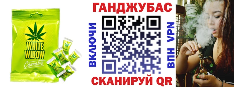 Печенье с ТГК марихуана  где можно купить наркотик  omg ТОР  Хотьково 
