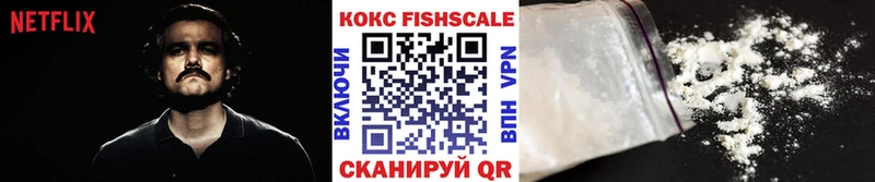 COCAIN 97%  Хотьково 