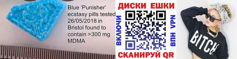 Экстази 300 mg  Хотьково 