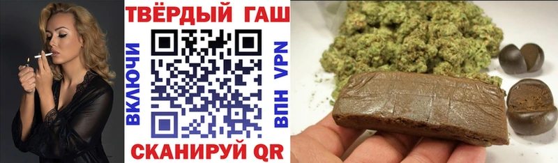 Гашиш гашик  маркетплейс официальный сайт  Хотьково 