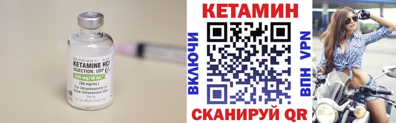Кетамин VHQ  Хотьково 