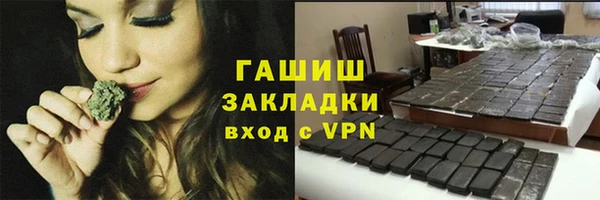ALPHA PVP Алзамай
