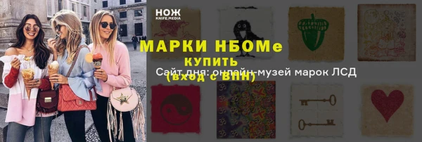 соль курить ск Алексеевка