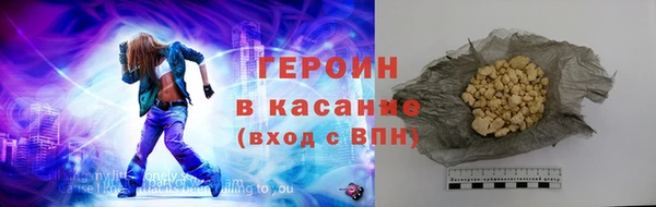 соль курить ск Алексеевка