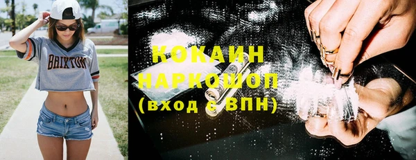 соль курить ск Алексеевка