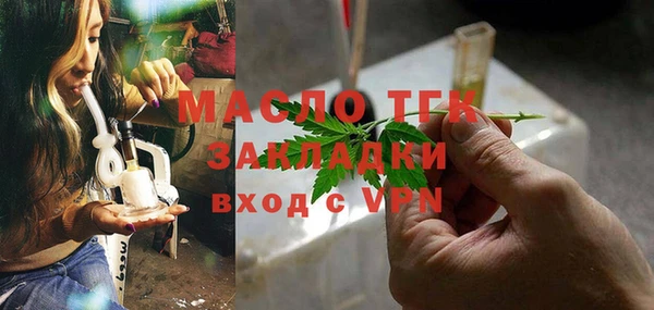 соль курить ск Алексеевка