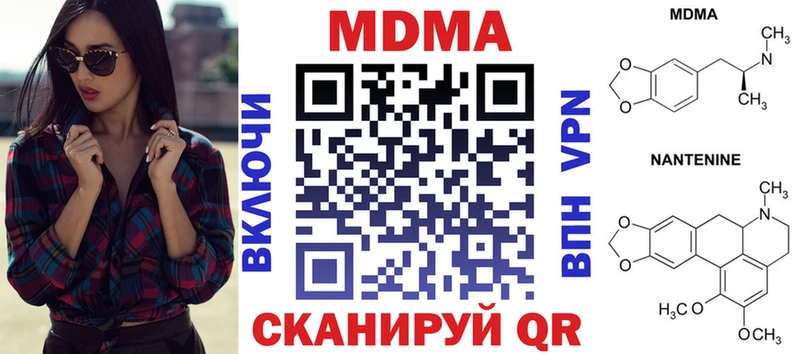 где купить наркотик  Хотьково  МДМА crystal 
