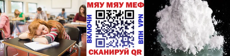 Мефедрон кристаллы  Хотьково 