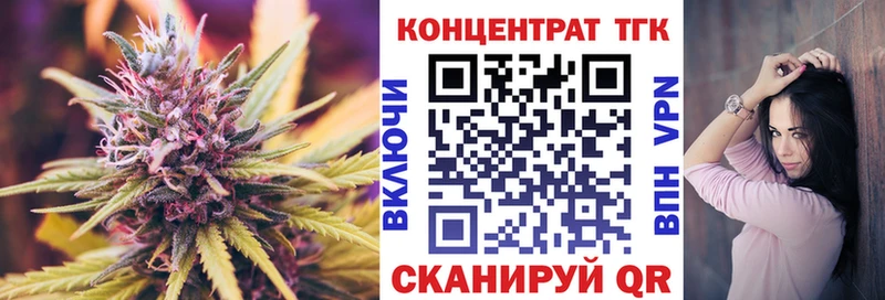 shop какой сайт  наркотики  Хотьково  Дистиллят ТГК вейп с тгк 